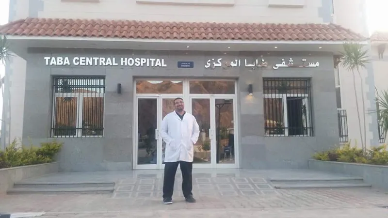 مستشفى كلاحين ابنود