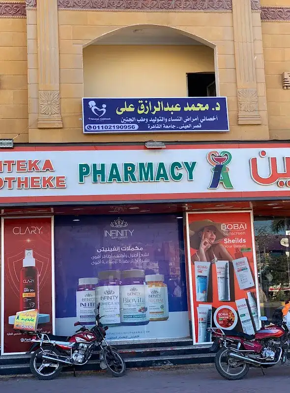 دكتور محمد عبدالرازق - أخصائي أمراض النساء والتوليد وطب الجنين