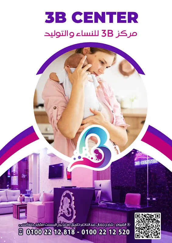 Ginecologia / Obstetrícia