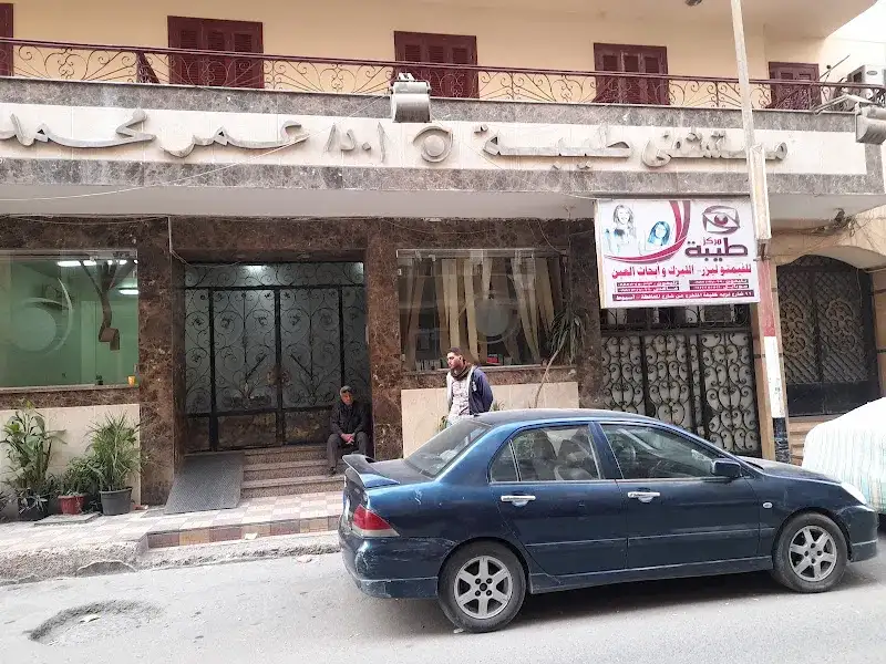 Taiba Hospital