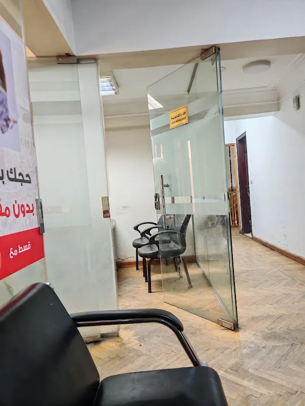 شركة فور فيرتس للحج والعمرة