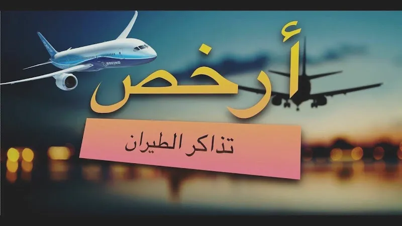 Golden land Tours Maadi Branch - جولدن لاند تورز فرع المعادي
