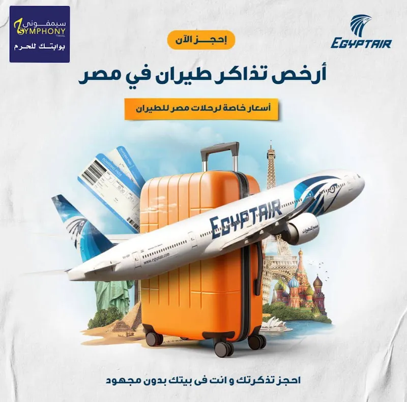 Aldamati Travel Tourism
