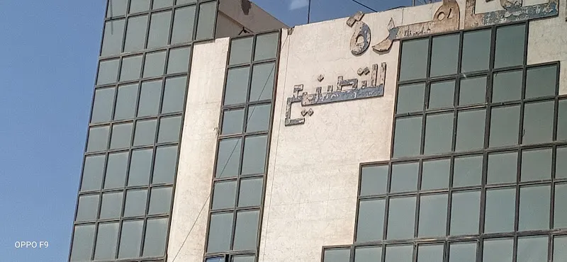 شركة فريش اليكتريك للاجهزة المنزلية