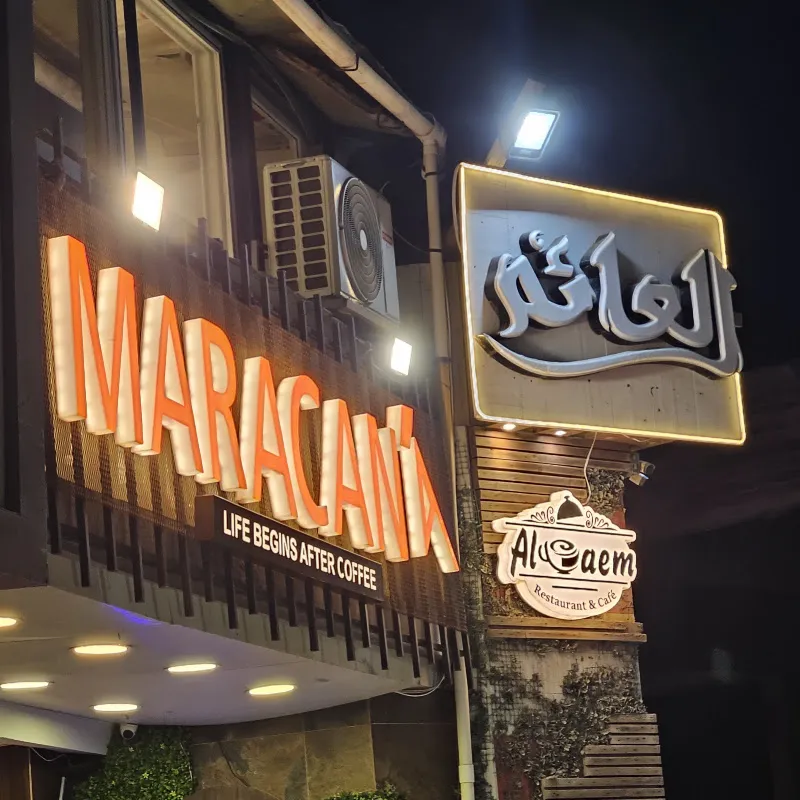 هاوااى
