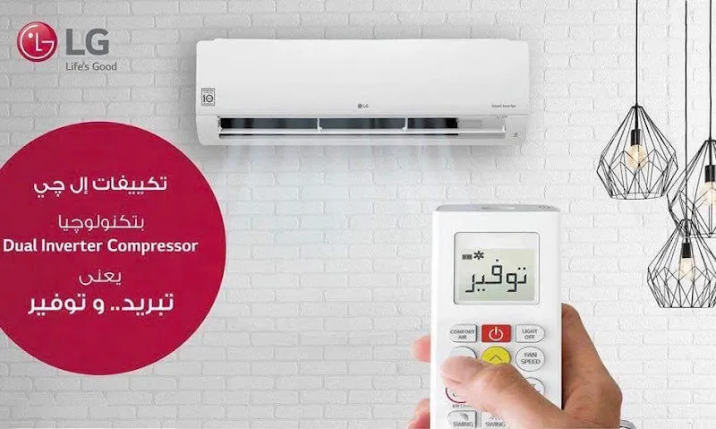 Sharp and Carrier Air Conditioning Maintenance Center Rehab