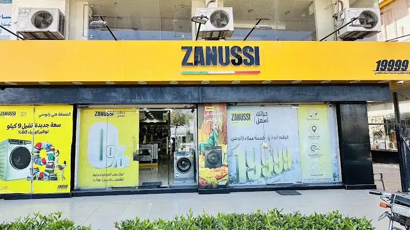 مركز خدمة زانوسى 19999