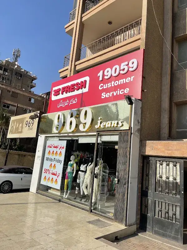 Fresh maintenance فريش للصيانة
