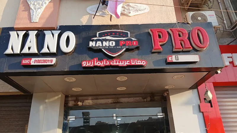 مركز صيانه معتمد لشركه فريش وشركه ويونيون اير