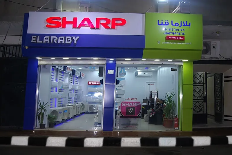 Qena Plaza / Authorized Distributor and Service Center for Sharp El Araby