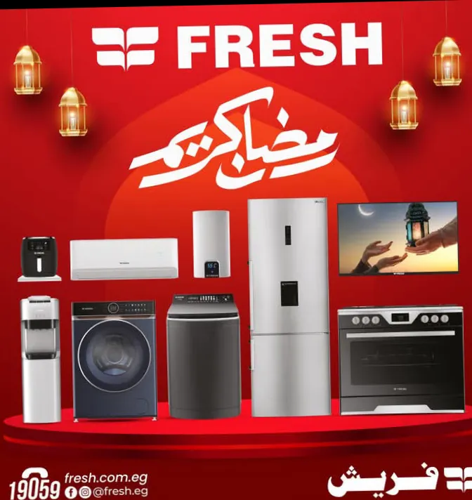 رويال هاوس للأثاث (قنا)