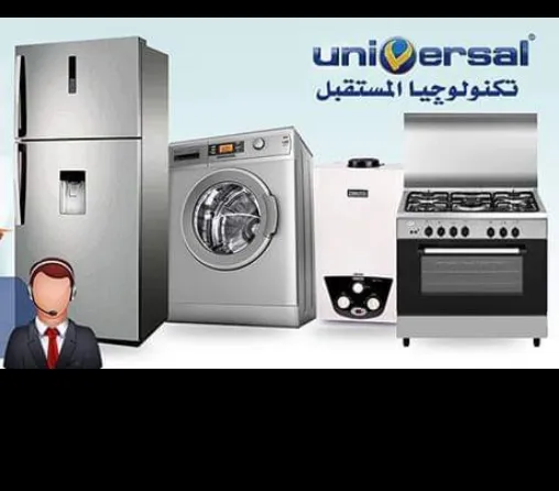 صيانة فريش