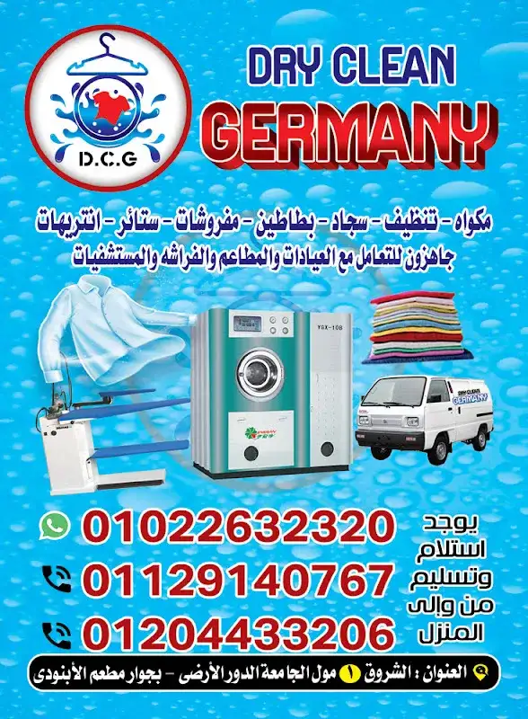 Germany Dry clean
