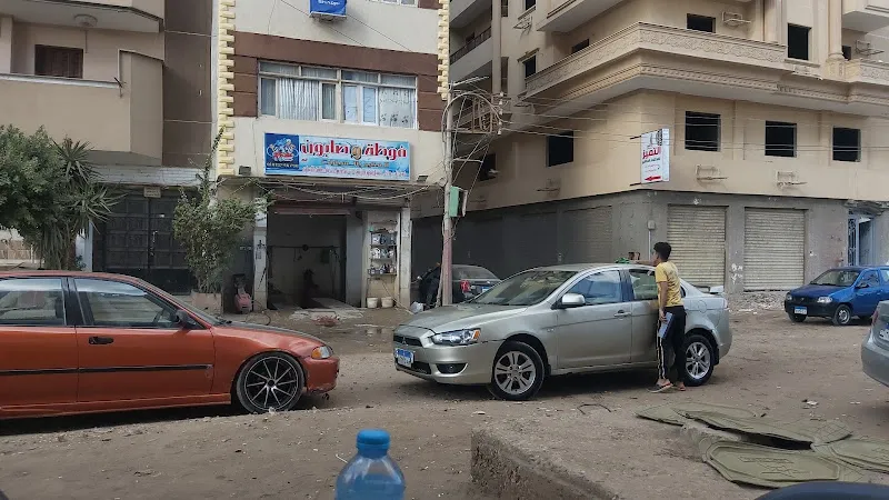 فوطة وصابون
