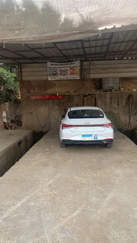 Car wash