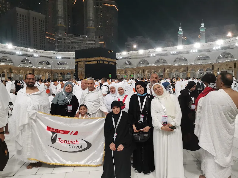 شركة تروية للسياحة