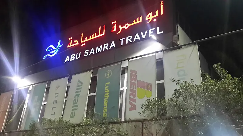 شركة القصواء للسياحة بالمنصورة