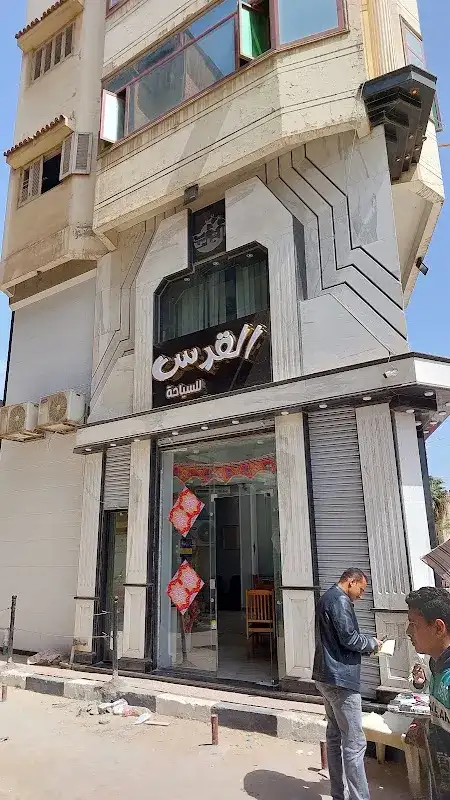القدس للسياحة