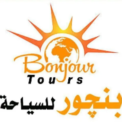 بنجور للسياحه