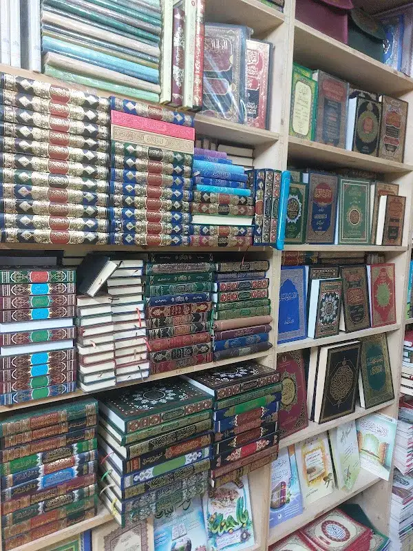 مكتبة وتين للمصاحف والكتب وهدايا الحج والعمرة