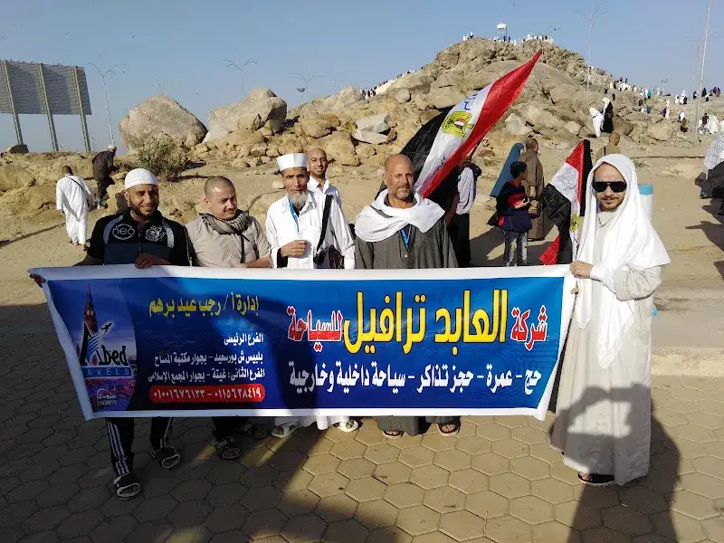 أتوبيس الندي للرحلات
