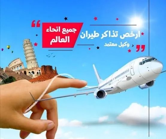 كلية السياحة والفنادق