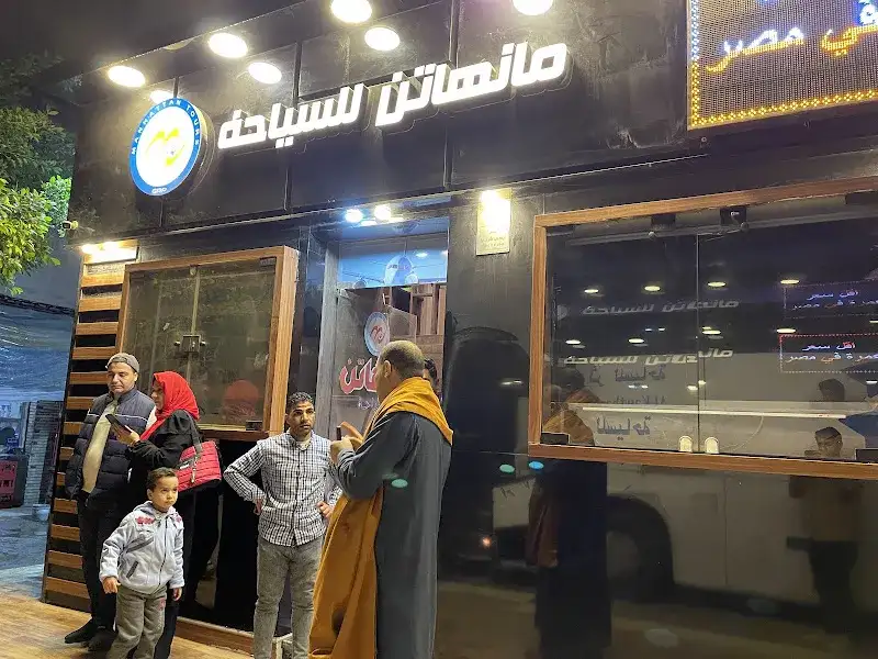 مكتب السماحي لخدمات الليموزين