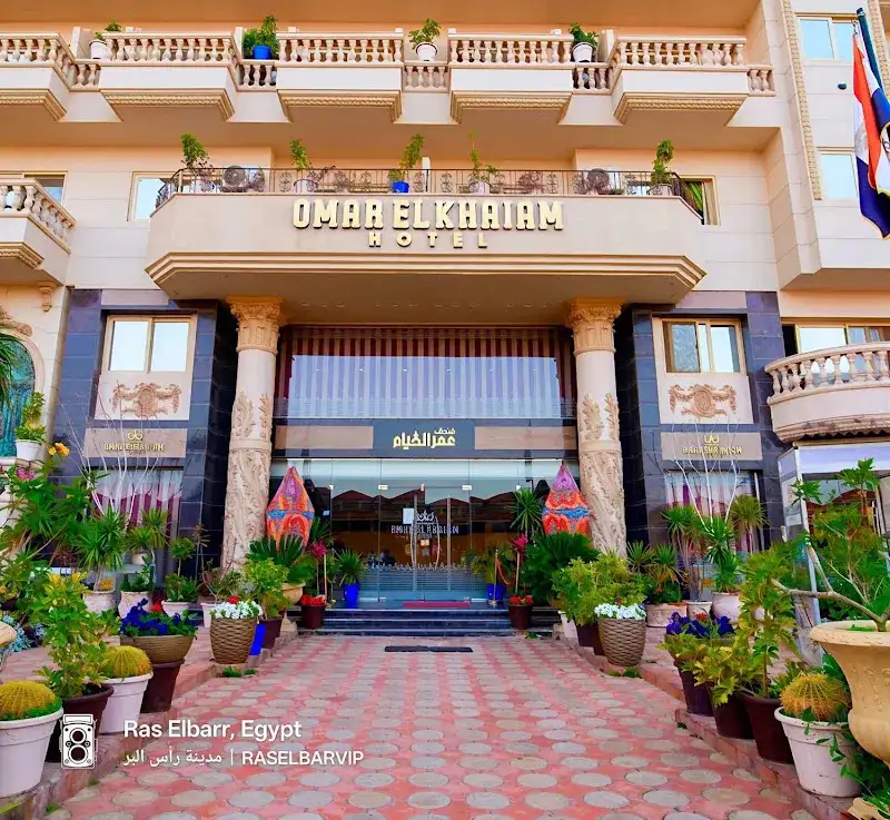 فندق عمر الخيام