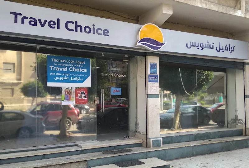 دريمرز للسياحة
