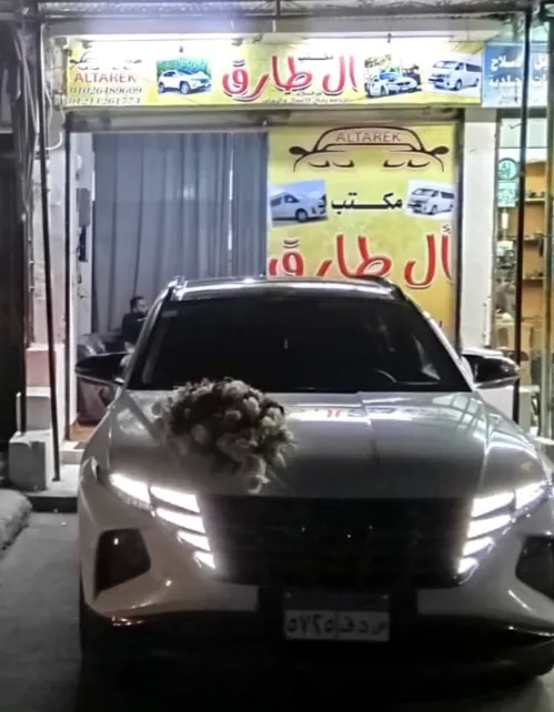 ليموزين كريم