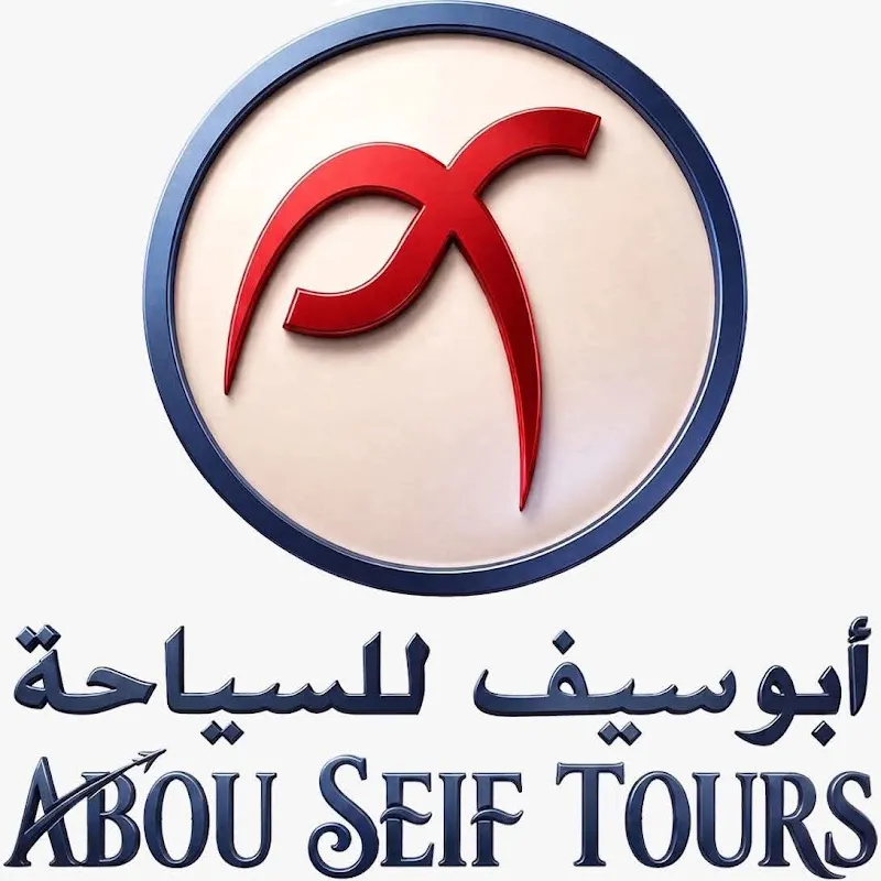 شركة ابوسيف للسياحة المركزالرئيسى