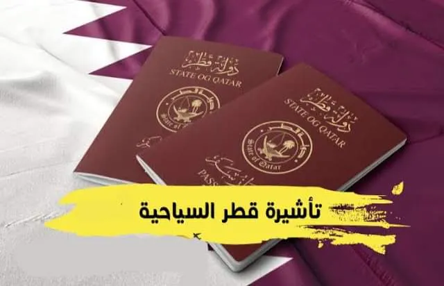 شركة حور محب تورز
