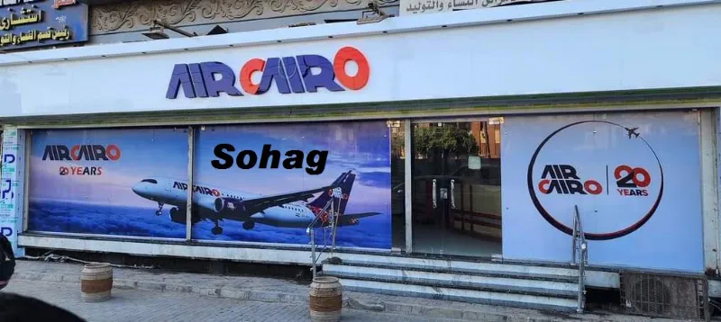 روما للسياحة