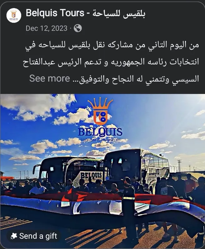 بلقيس للسياحة - Belquis Tours