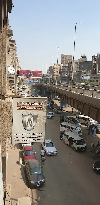 ماندولين للسياحة والحج والعمرة