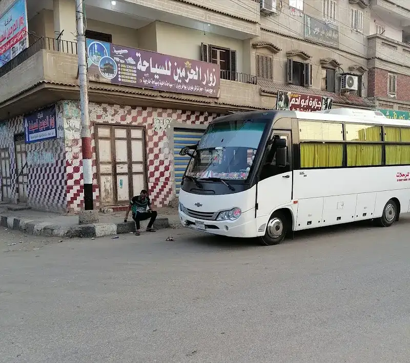 شركة زوار الحرمين للسياحة بمدينة تمى الأمديد