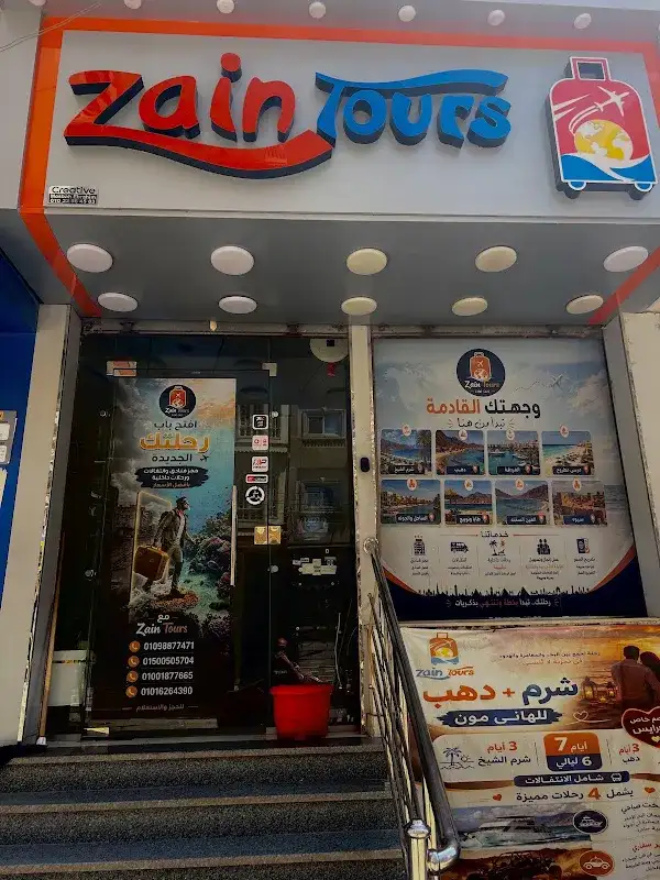 Zain Tours
