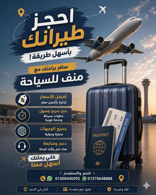 Memphis Tourism Fayoum Branch