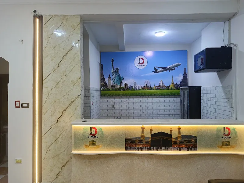 AL Dorra travel Durra tourism Fayoum