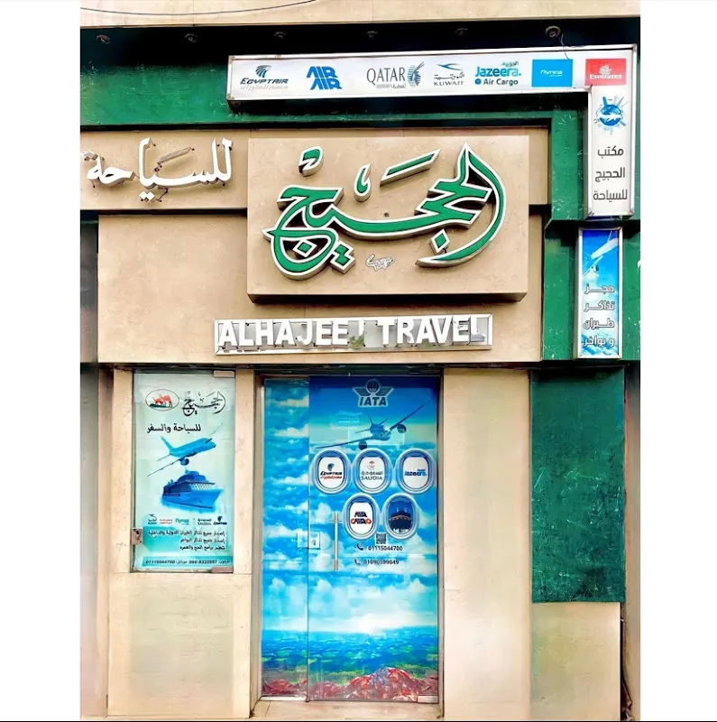 Manoura Tourism Company