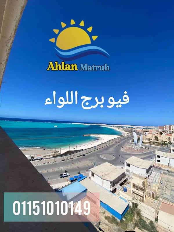 شركة الجابر ١٢ للأستثمار والتسويق العقاري