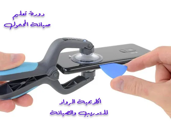 جيت كول للتكييف و التبريد وكيل معتمد سوهاج
