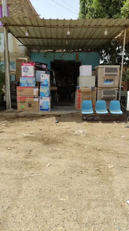 السحيري للتبريد والتكييف