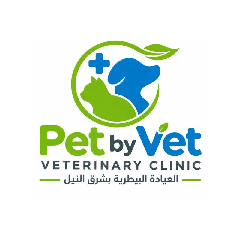 Pet by Vet العياده البيطريه بشرق النيل
