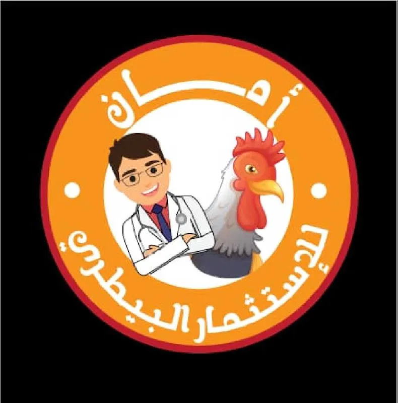 مركز بيطري امان