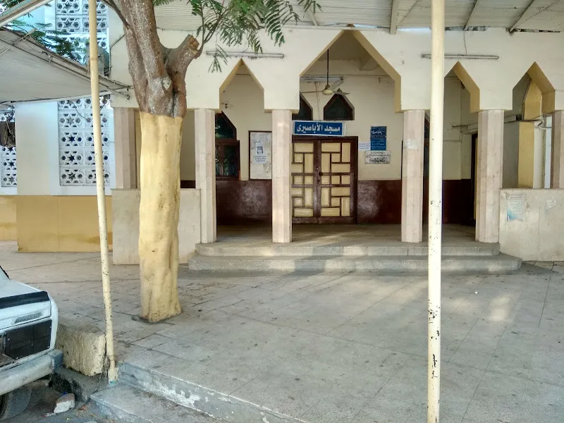 الاباصيري