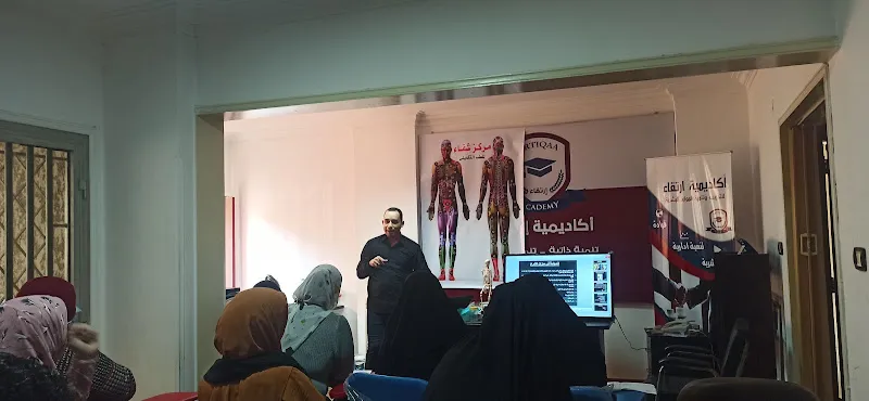 ارتقاء للتدريب