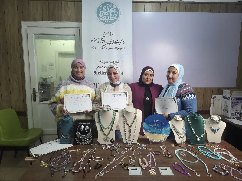 ECC المركز المصري للتعليم والتدريب