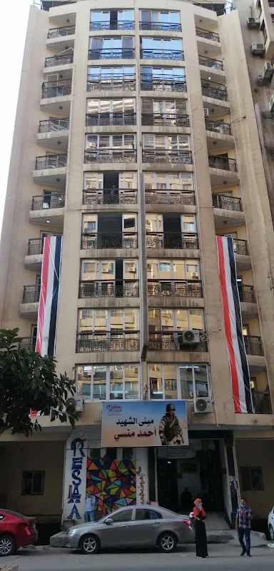Resala Training Center