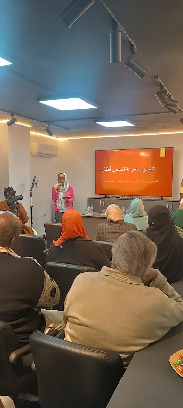 مركز التسامح للتدريب وتطوير القدرات والمهارات